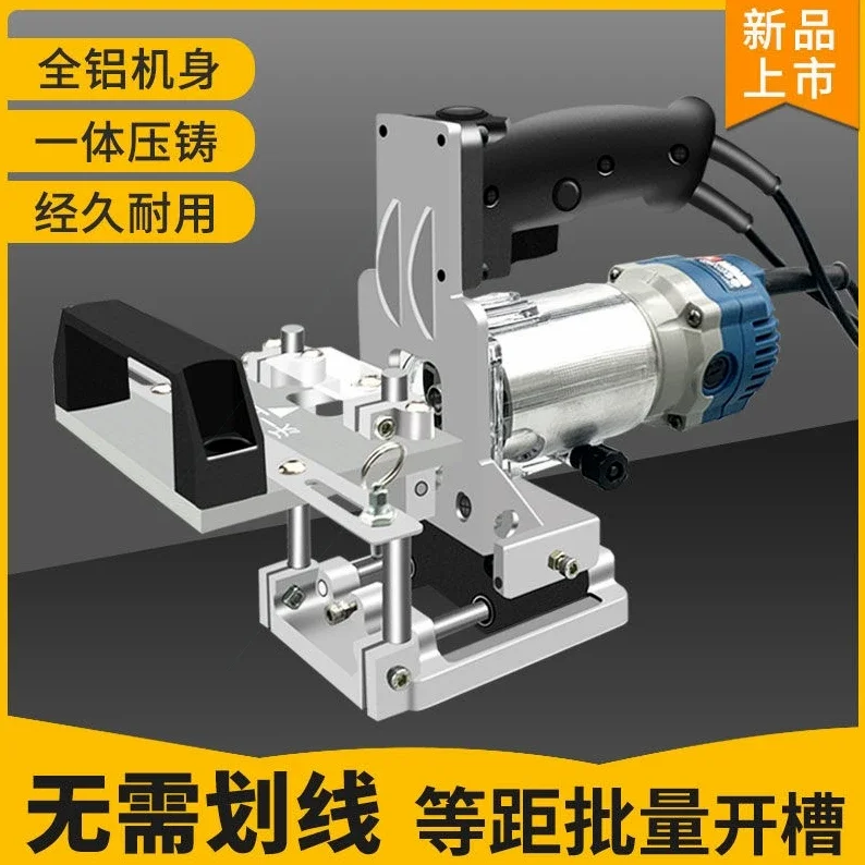 High Quality Grooving Machine Woodworking 2-in-1 Connector Invisible Fastener Edge Trimming
High Quality Grooving Machine Woodworking 2-in-1 Connector Invisible Fastener Edge Trimming