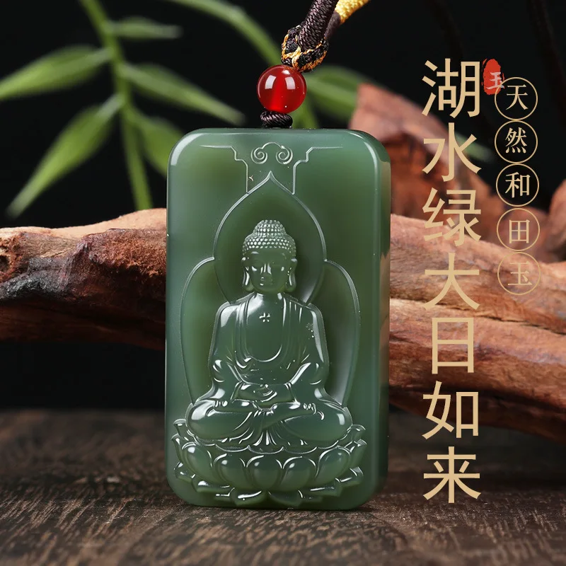 Hetian Jade Sakyamuni Pendant Zodiac Guardian Jade Pendant for Men and Women Jewelry Gifts
Hetian Jade Sakyamuni Pendant Zodiac Guardian Jade Pendant for Men and Women Jewelry Gifts