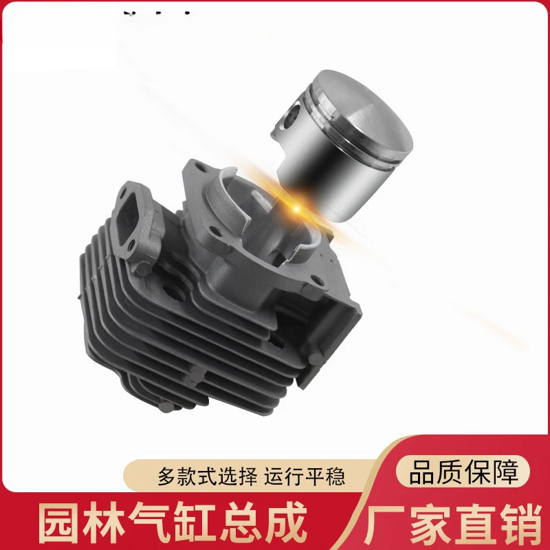 Two Stroke 40-5 Lawn Mower Cylinder Assembly 44-5/48 F Ground Drill 32 Hedge Machine 58 Chainsaw Cylinder Accessories
Two Stroke 40-5 Lawn Mower Cylinder Assembly 44-5/48 F Ground Drill 32 Hedge Machine 58 Chainsaw Cylinder Accessories