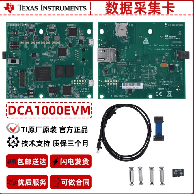 For DCA1000EVM - Real-time Data Capture and Acquisition Evaluation Module Development Board for TI's Millimeter-wave Radar Board
For DCA1000EVM - Real-time Data Capture and Acquisition Evaluation Module Development Board for TI's Millimeter-wave Radar Board
