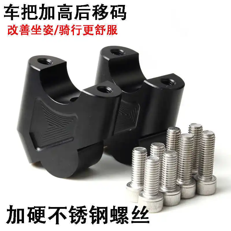 for Cfmoto Motorcycle Clx700 Modified Handlebar Heightening and Leading Handlebar Heightening and Back
for Cfmoto Motorcycle Clx700 Modified Handlebar Heightening and Leading Handlebar Heightening and Back