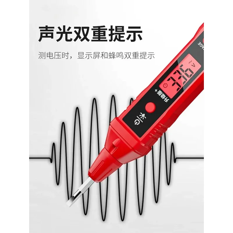(Marine) Delixi R2897 electric pen intelligent voltage measurement multi-function disconnection line digital display electrician
(Marine) Delixi R2897 electric pen intelligent voltage measurement multi-function disconnection line digital display electrician