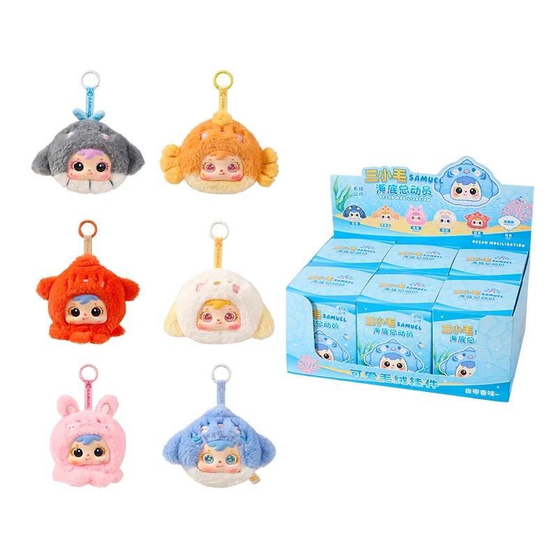 Xingbangyuan Samuel Ocean Total мобилизация плюшевая игрушка милый кулон кукла брелок подарок для женщин модная игрушка в слепой коробке 
Xingbangyuan Samuel Ocean Total мобилизация плюшевая игрушка милый кулон кукла брелок подарок для женщин модная игрушка в слепой коробке
