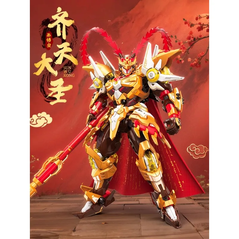 Monkey King Sun Wukong Building Block Mecha Model Hand Figure 10-year-old Boy Assembly Toy Birthday Gift Ready in Stock
Monkey King Sun Wukong Building Block Mecha Model Hand Figure 10-year-old Boy Assembly Toy Birthday Gift Ready in Stock