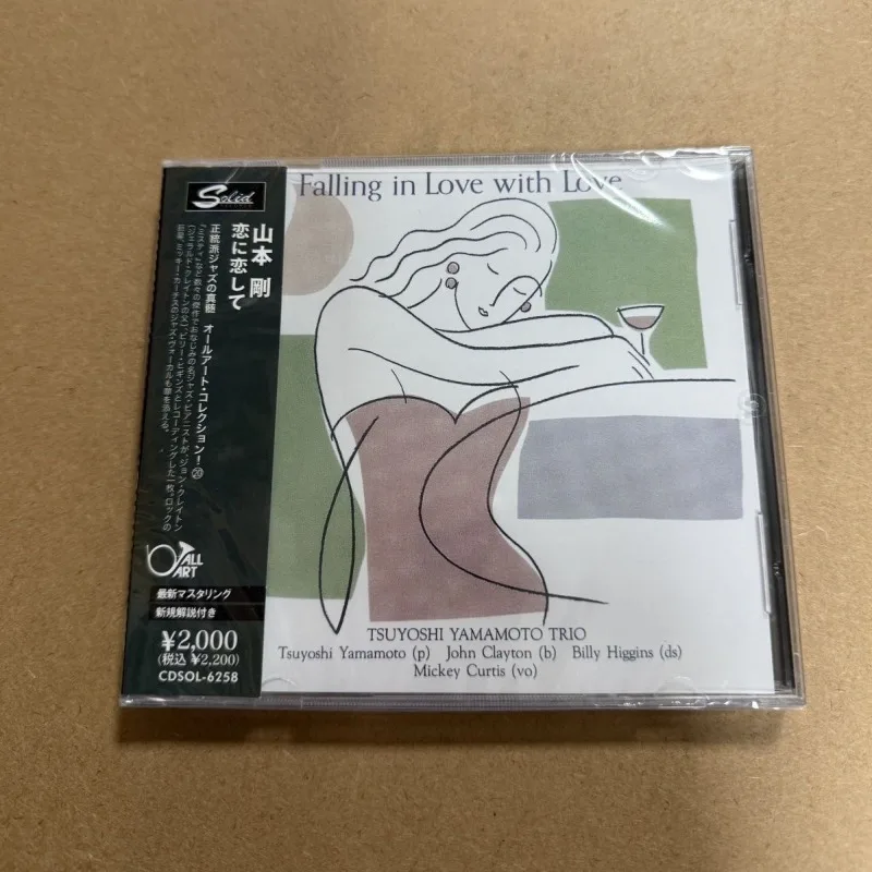 Japanese Piano Jazz Trio CD, Classic Vocal Jazz Standard Collection Audiophile Jazz Album
Japanese Piano Jazz Trio CD, Classic Vocal Jazz Standard Collection Audiophile Jazz Album