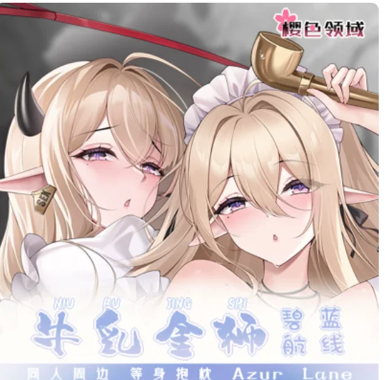 Japanese Anime Azur Lane HMS Lion Sexy Dakimakura Hugging Body Pillow Case Cover Pillowcase Cushion Bedding Gifts New YSLY
Japanese Anime Azur Lane HMS Lion Sexy Dakimakura Hugging Body Pillow Case Cover Pillowcase Cushion Bedding Gifts New YSLY