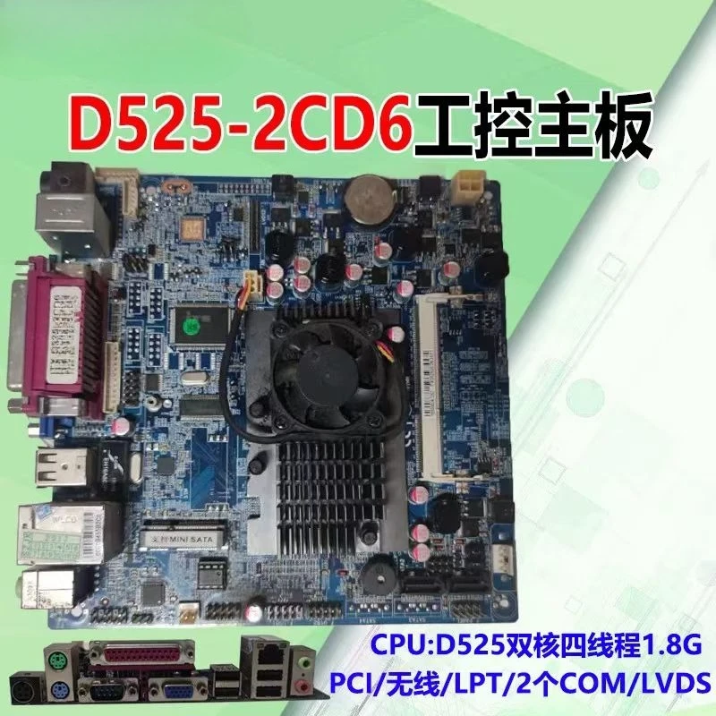 Cash register main board 17 * 17 D525 four threads 12V4 pins ITX-D525I-2CD6 DDR3 DDR2
Cash register main board 17 * 17 D525 four threads 12V4 pins ITX-D525I-2CD6 DDR3 DDR2