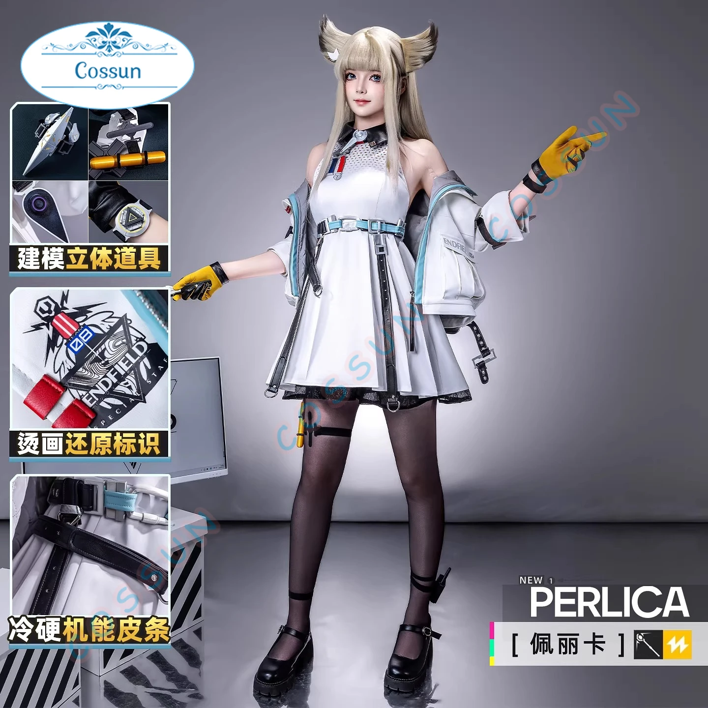 Game Arknights Perlica Cosplay Costume Women White Short Dress Halloween Christmas Costumes
Game Arknights Perlica Cosplay Costume Women White Short Dress Halloween Christmas Costumes