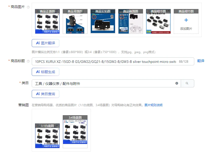 10 шт. XURUI XZ-15GD-B GS/GW22/GQ21-B/15GW2-B/GW3-B серебряный сенсорный микропереключатель для путешествий
10 шт. XURUI XZ-15GD-B GS/GW22/GQ21-B/15GW2-B/GW3-B серебряный сенсорный микропереключатель для путешествий