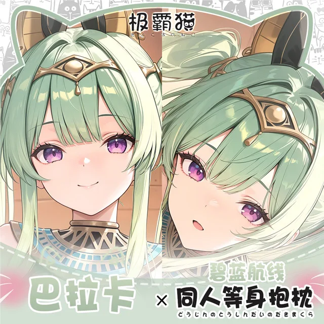 Azur Lane Maggiore Baracca Dakimakura Hing Body Case Otaku Pillow Cushion Xmas Cover Game Cosplay Gifts
Azur Lane Maggiore Baracca Dakimakura Hing Body Case Otaku Pillow Cushion Xmas Cover Game Cosplay Gifts
