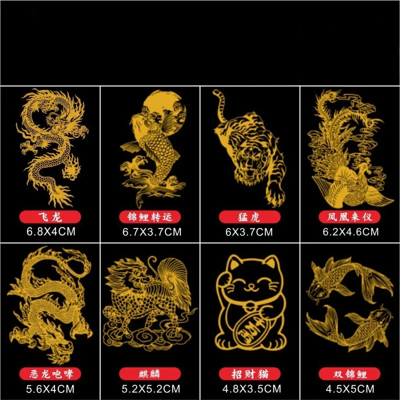 Dragon Tiger and Phoenix Kirin Pixiu Computer Mobile Phone Metal Sticker
Dragon Tiger and Phoenix Kirin Pixiu Computer Mobile Phone Metal Sticker