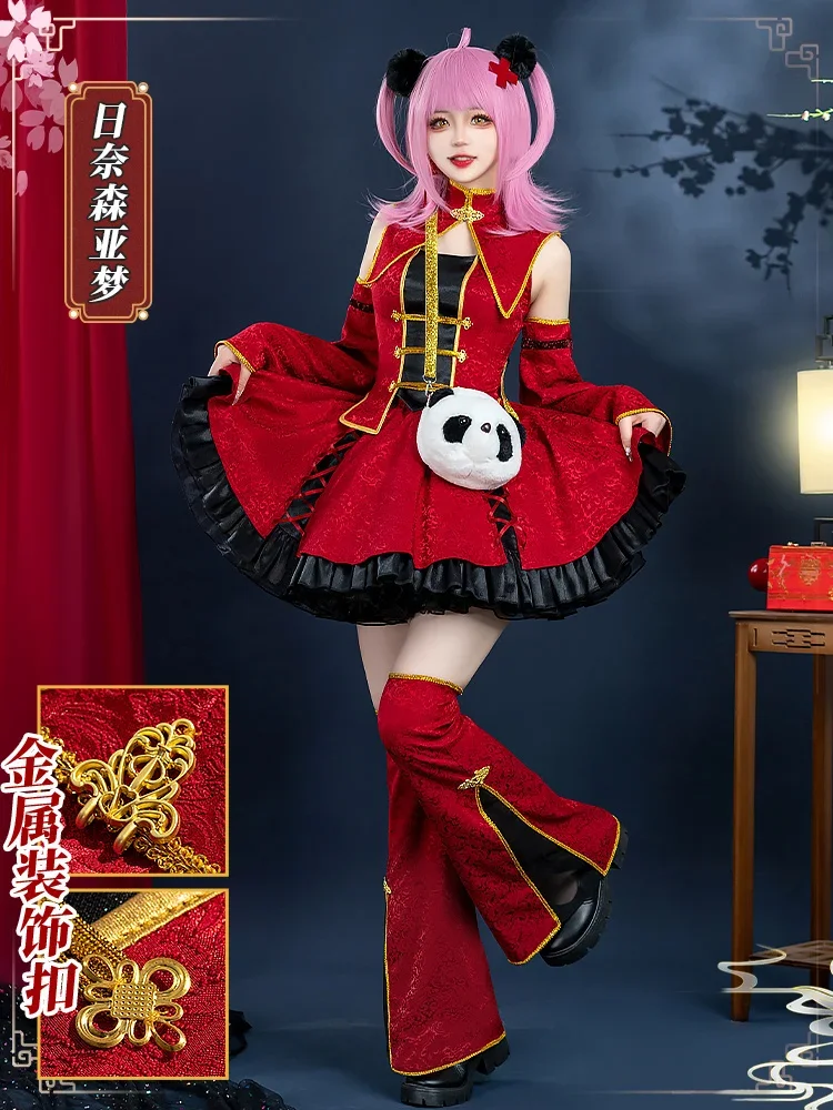 Hinamori Amu Cosplay Anime Shugo Chara! Cosplay Costume Amu Chinese Style Dress Women Cute Cosplay Halloween Costume
Hinamori Amu Cosplay Anime Shugo Chara! Cosplay Costume Amu Chinese Style Dress Women Cute Cosplay Halloween Costume