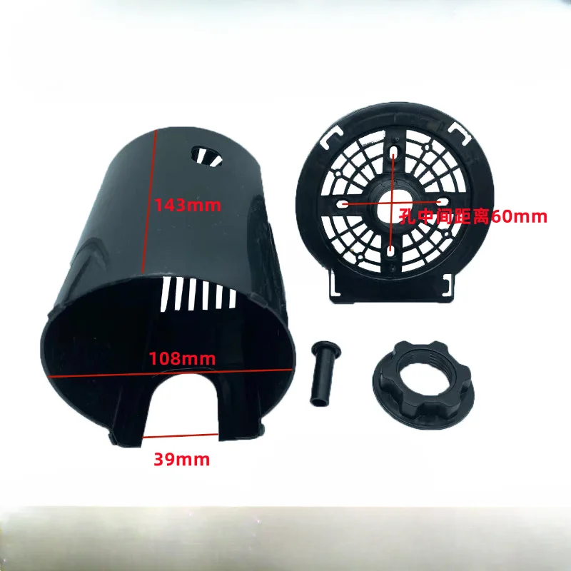 Universal fit for fan back cover housings
Universal fit for fan back cover housings