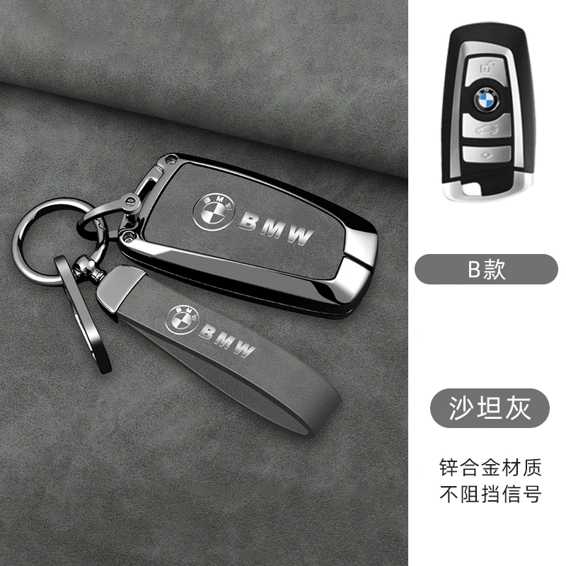 Metal Car Smart Remote Key Shell Case Keychain For BMW F20 G20 G30 X1 X3 X4 X5 G05 X6 X7 G11 F15 F16 G01 G02 Auto Accessories
Metal Car Smart Remote Key Shell Case Keychain For BMW F20 G20 G30 X1 X3 X4 X5 G05 X6 X7 G11 F15 F16 G01 G02 Auto Accessories
