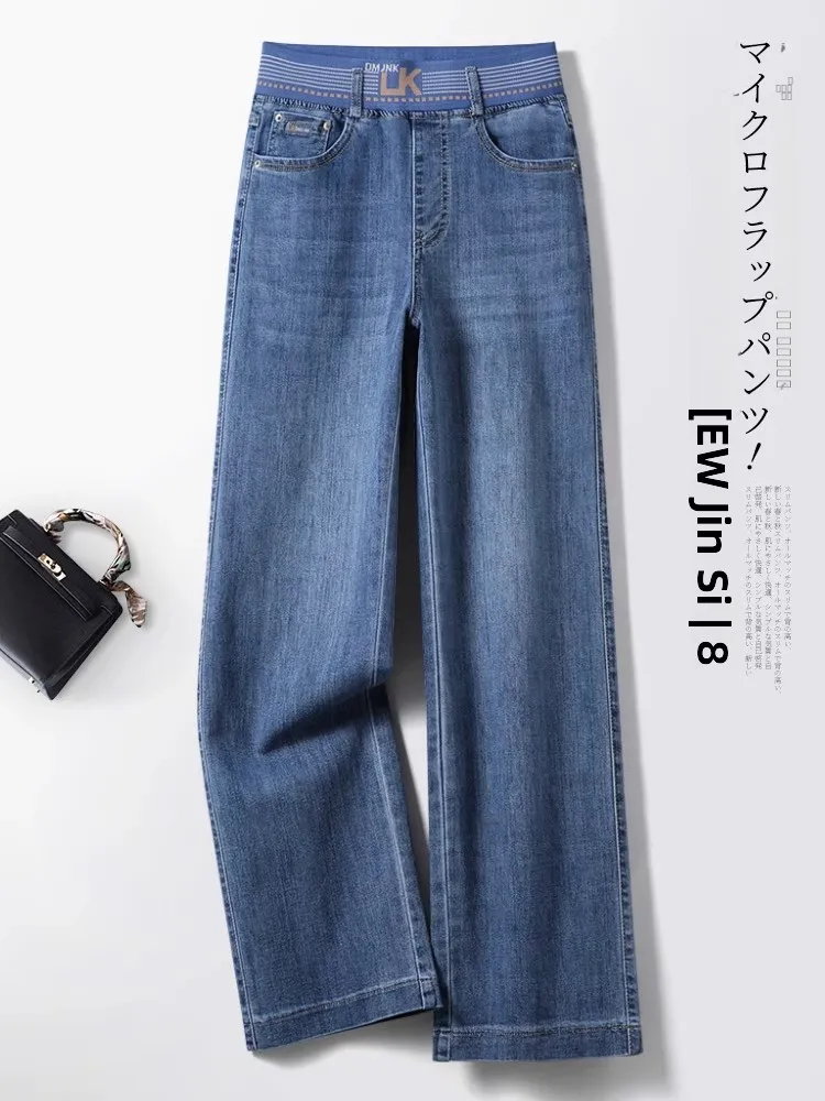 Джинсы с высокой талией и широкими штанинами прямого кроя для женщин, весенне-осенние, с эластичным поясом, утягивающие, длинные брюки из денима
Джинсы с высокой талией и широкими штанинами прямого кроя для женщин, весенне-осенние, с эластичным поясом, утягивающие, длинные брюки из денима