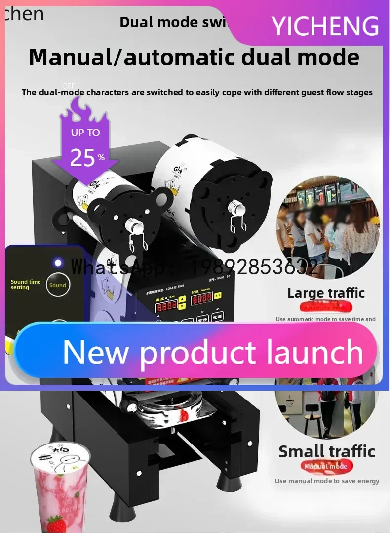 JX milk tea shop automatic sealing machine commercial soy milk paper cup hot beverage plastic cup beverage
JX milk tea shop automatic sealing machine commercial soy milk paper cup hot beverage plastic cup beverage