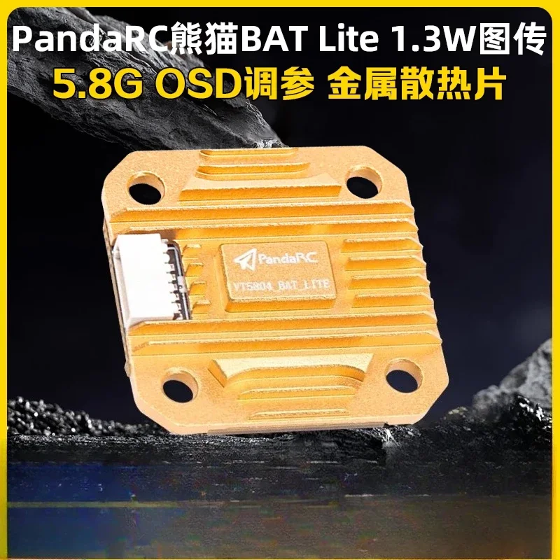 VT5804-BAT Lite 5.8G Image Transmission 1.3W High Power Traverse FPV Long Distance
VT5804-BAT Lite 5.8G Image Transmission 1.3W High Power Traverse FPV Long Distance