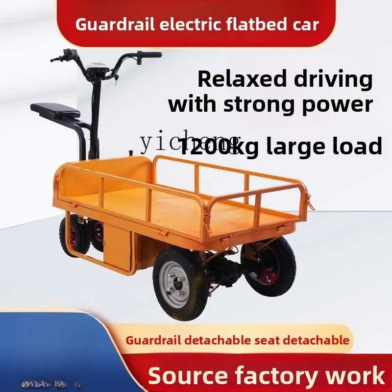 JXL6.8 Electric Flatbed Cart for Greenhouse and Orchard Goods Transport and Handling
JXL6.8 Electric Flatbed Cart for Greenhouse and Orchard Goods Transport and Handling