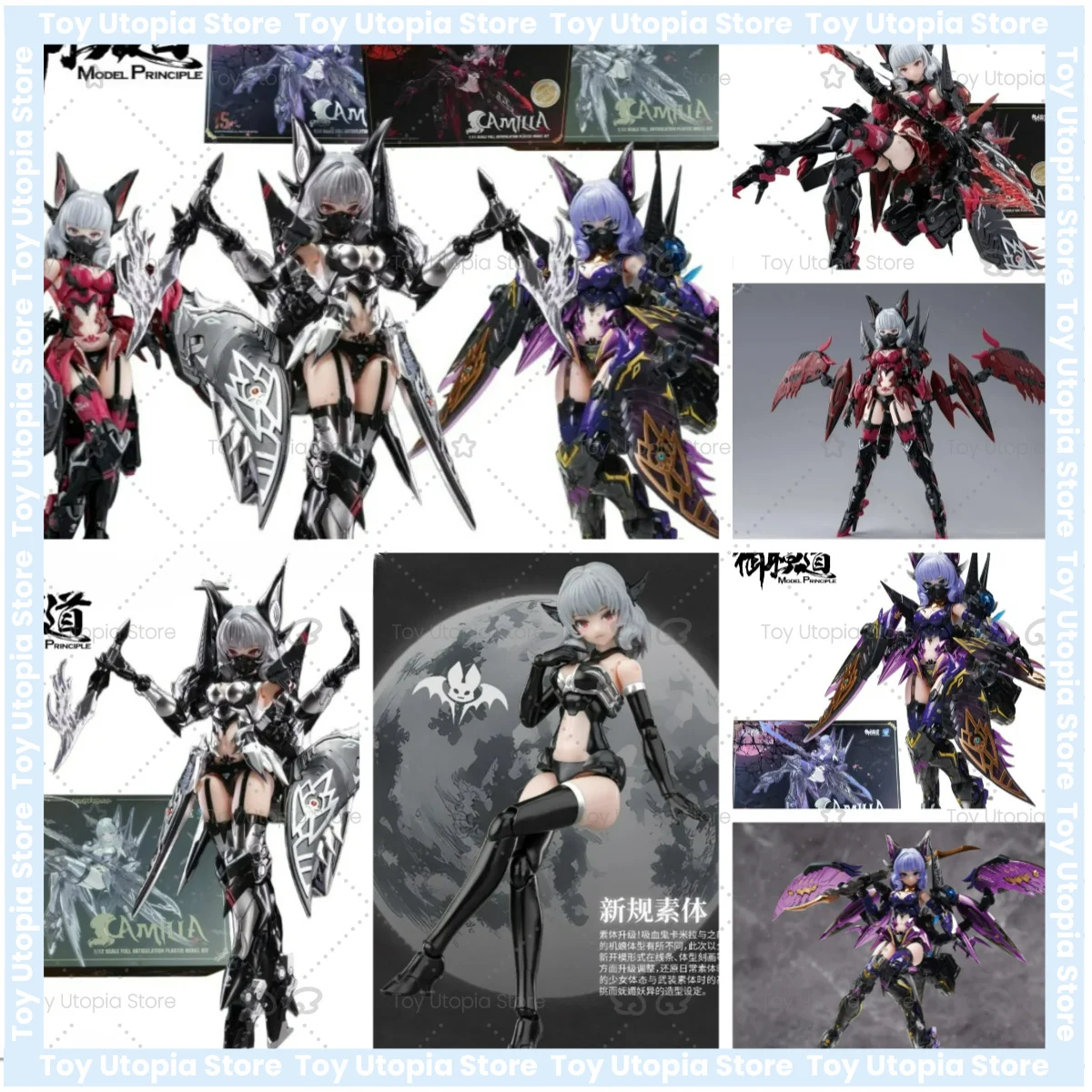 Electrónico Original A.T.K.GIRL Endless Night Series Vampire Camilla ensamblaje juguete para regalo para niños coleccionables
Electrónico Original A.T.K.GIRL Endless Night Series Vampire Camilla ensamblaje juguete para regalo para niños coleccionables