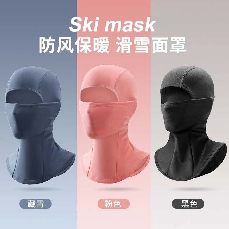 Winter outdoor cycling warm head cover, facial protection neck cover, windproof and cold proof fluff ski mask for men and women
Winter outdoor cycling warm head cover, facial protection neck cover, windproof and cold proof fluff ski mask for men and women