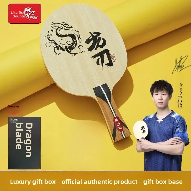 Double Fish Dragon Blade 3 Table Tennis Paddle Bottom Plate Seven Layer Pure Wood Special Competition Bottom Plate
Double Fish Dragon Blade 3 Table Tennis Paddle Bottom Plate Seven Layer Pure Wood Special Competition Bottom Plate