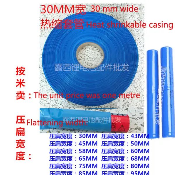 1m/lot 18650 lithium battery heat shrinkable casing skins of lithium polymer battery meter of wholesale PVC heat shrinkable film
1m/lot 18650 lithium battery heat shrinkable casing skins of lithium polymer battery meter of wholesale PVC heat shrinkable film