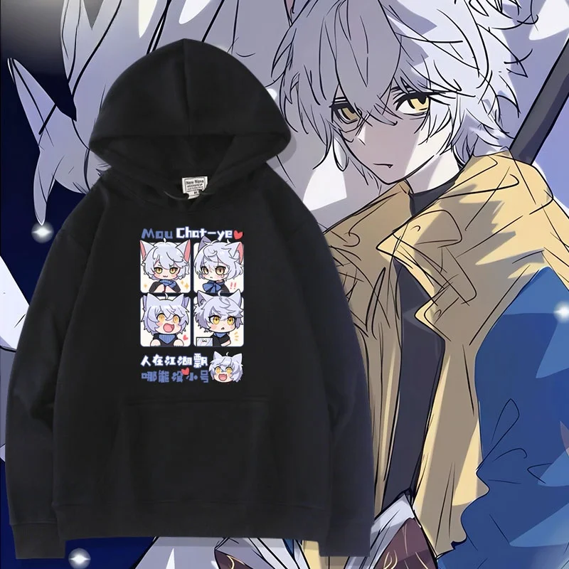 Qimiao S Seven Nights Dragon Boy Hoodie Long Sve ex Autumn Winter Casual Cotton Polyester Sweatirt
Qimiao S Seven Nights Dragon Boy Hoodie Long Sve ex Autumn Winter Casual Cotton Polyester Sweatirt