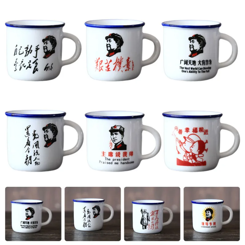70ml Chinese Retro Mug Enamel Cup Nostalgic Cup with Lid Water Cup Old Tea Mug Boy Mark Serves The People Mug Coffee Cup
70ml Chinese Retro Mug Enamel Cup Nostalgic Cup with Lid Water Cup Old Tea Mug Boy Mark Serves The People Mug Coffee Cup