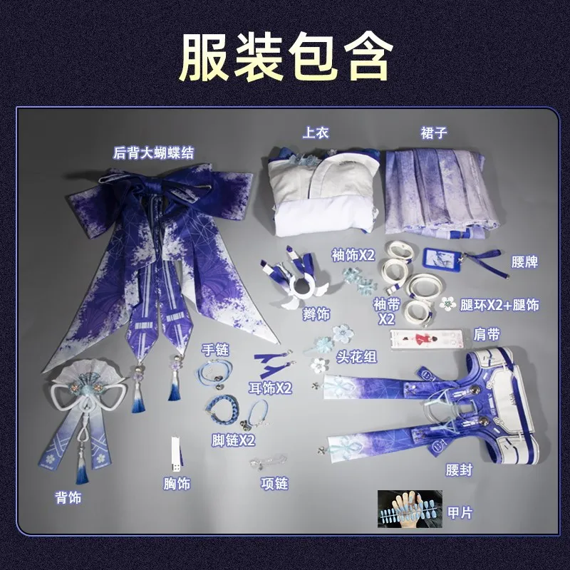 Wuthering Waves Hiyuki Prequisite Form Cosplay Costume Game Anime Party Uniform Hallowen Play Role Clothes Clothing NexoCosplay
Wuthering Waves Hiyuki Prequisite Form Cosplay Costume Game Anime Party Uniform Hallowen Play Role Clothes Clothing NexoCosplay