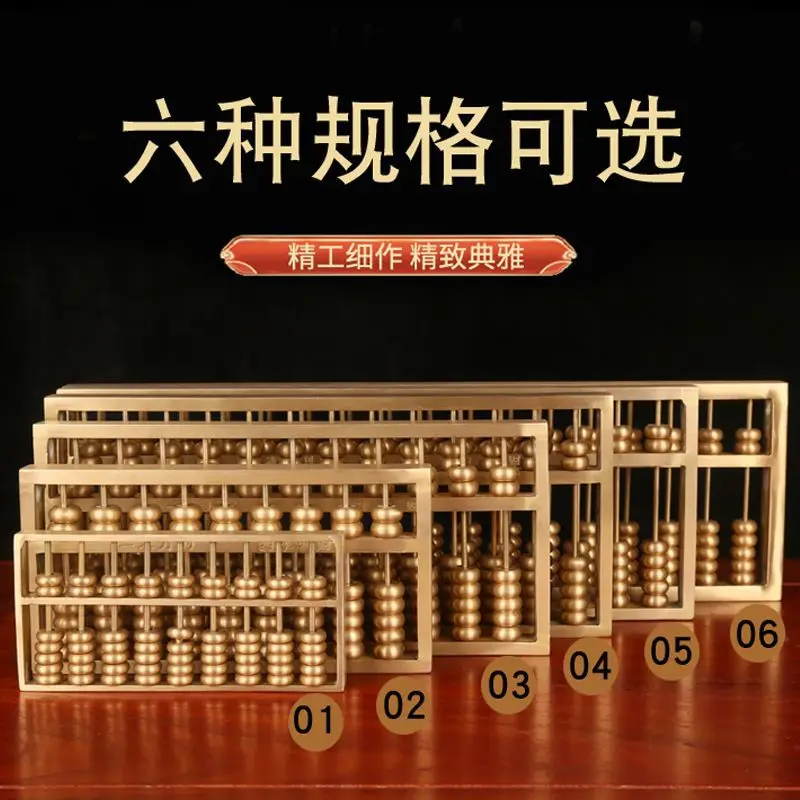 Solid Brass Ornament Office Craft Gift Abacus Pure Brass Engraving Study Room Vintage Opening
Solid Brass Ornament Office Craft Gift Abacus Pure Brass Engraving Study Room Vintage Opening