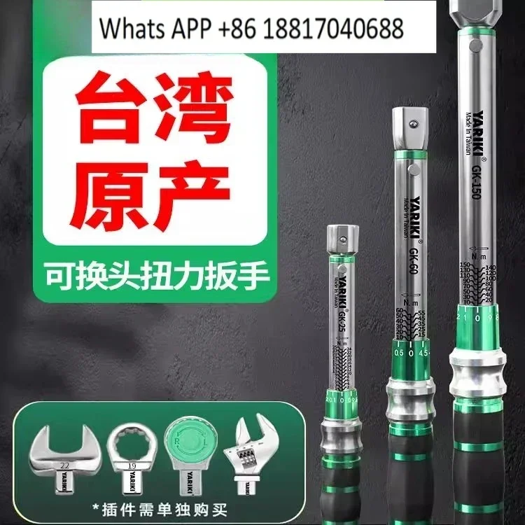 Открытый сменный динамометрический ключ Динамометрический ключ с предустановленной настройкой
Открытый сменный динамометрический ключ Динамометрический ключ с предустановленной настройкой