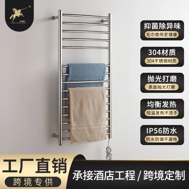 Electric towel rack concealed line constant temperature home smart millet home stainless steel hidden pre-embedded electric heat
Electric towel rack concealed line constant temperature home smart millet home stainless steel hidden pre-embedded electric heat