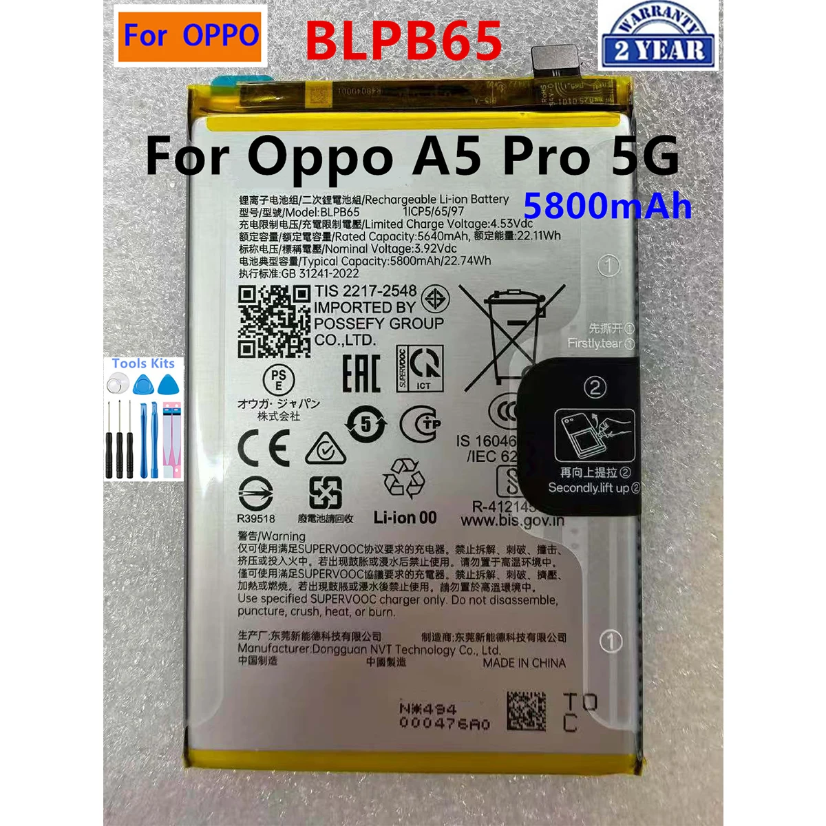 100% оригинальный сменный аккумулятор BLPB65 емкостью 5800 мАч для OPPO OnePlus A5 Pro 5G, аккумуляторы для телефонов последнего выпуска + инструменты
100% оригинальный сменный аккумулятор BLPB65 емкостью 5800 мАч для OPPO OnePlus A5 Pro 5G, аккумуляторы для телефонов последнего выпуска + инструменты