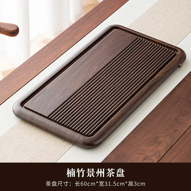 Tea tray, household new solid wood tea tray, Kung Fu tea set
Tea tray, household new solid wood tea tray, Kung Fu tea set
