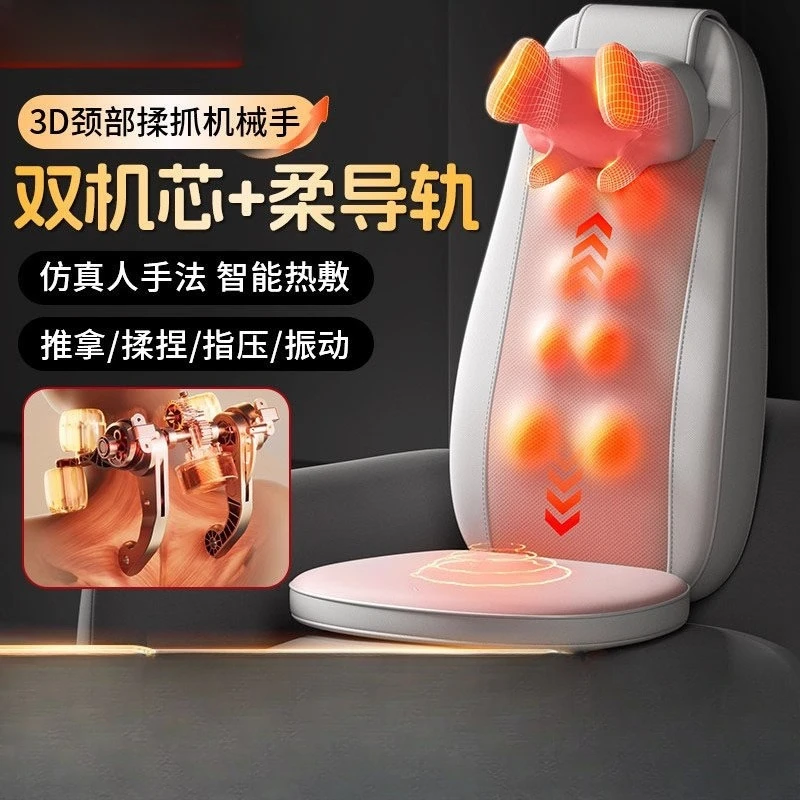 Waist Massage Cushion Lumbar Massage Instrument Fully Automatic Kneading of The Whole Body Multi-functional Car for Home Use
Waist Massage Cushion Lumbar Massage Instrument Fully Automatic Kneading of The Whole Body Multi-functional Car for Home Use