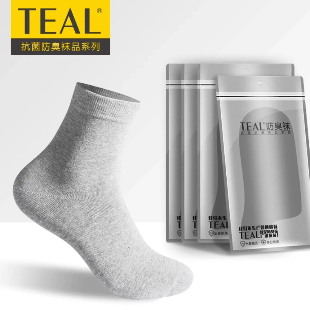 Антибактериальные носки с дезодорантом и ионами серебра, мужские хлопковые деловые носки в индивидуальной упаковке, прямые продажи с фабрики, оптовая продажа
Антибактериальные носки с дезодорантом и ионами серебра, мужские хлопковые деловые носки в индивидуальной упаковке, прямые продажи с фабрики, оптовая продажа