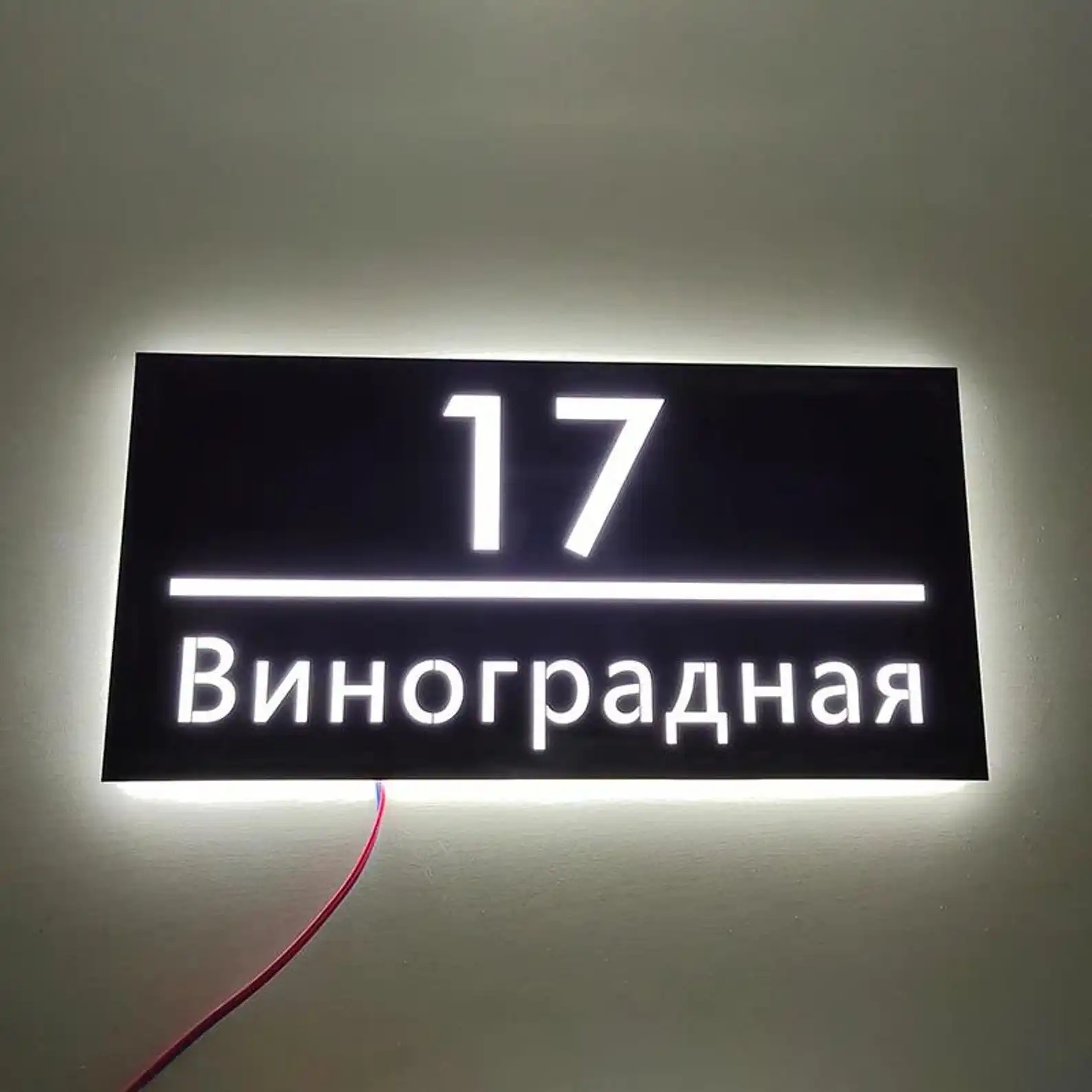 Personalized LED House Number Plaque Custom 3D Illuminated Address Sign Outdoor Waterproof Acrylic Lighted Name Plate Modern
Personalized LED House Number Plaque Custom 3D Illuminated Address Sign Outdoor Waterproof Acrylic Lighted Name Plate Modern