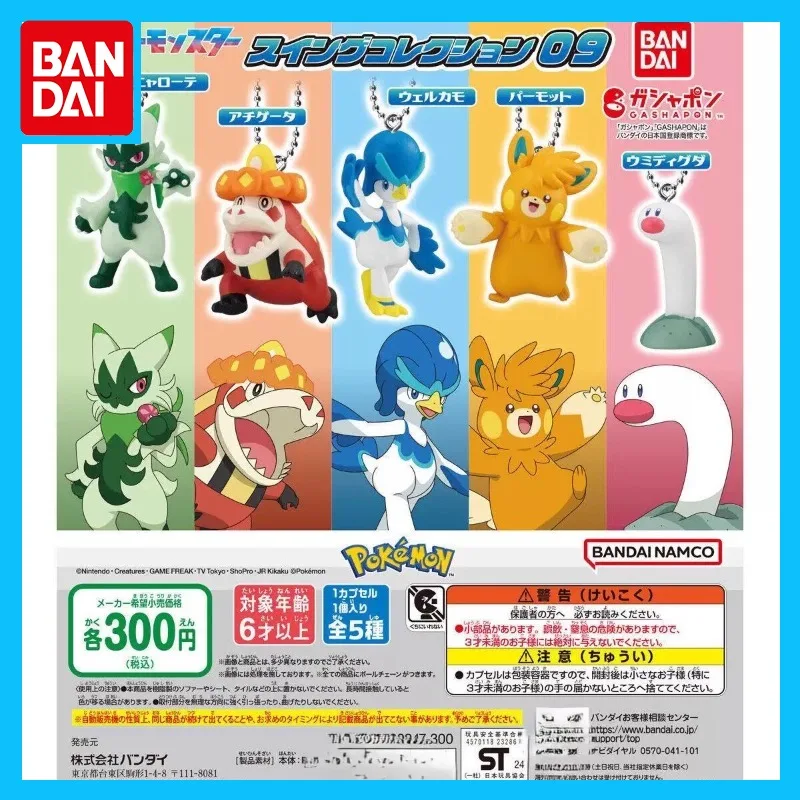 Bandai Original Pokémon Anime Figure Pendant Modeling Gashapon Action Figure Toys for Boys Girls Kids Gift
Bandai Original Pokémon Anime Figure Pendant Modeling Gashapon Action Figure Toys for Boys Girls Kids Gift