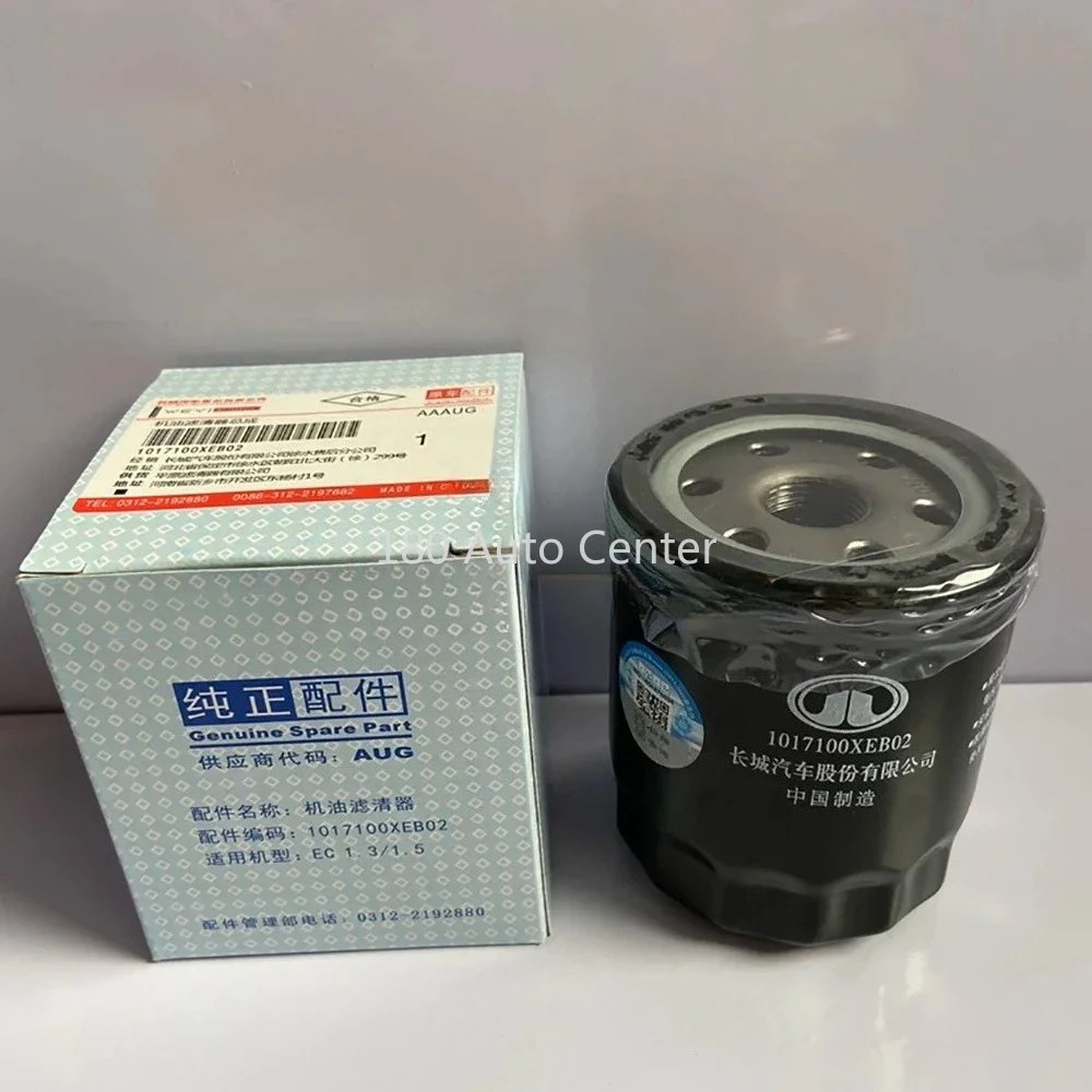 1017100XEB02 Fuel Filter HAVAL F7/F7X/F5/H6/H4 With 4B13/4B15 Engine
1017100XEB02 Fuel Filter HAVAL F7/F7X/F5/H6/H4 With 4B13/4B15 Engine