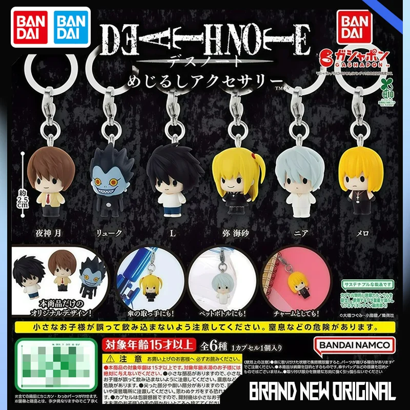 Bandai Death Note Mejirushi Accessory Gashapon Keychain Light Ryuk L Misa Near Mello Anime Figure Ornament Collectible
Bandai Death Note Mejirushi Accessory Gashapon Keychain Light Ryuk L Misa Near Mello Anime Figure Ornament Collectible