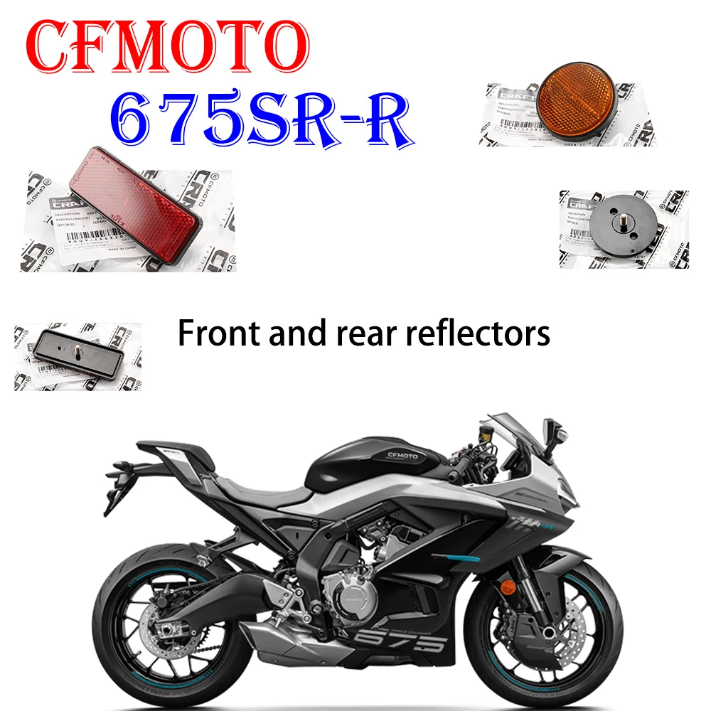 Подходит для аксессуаров для мотоциклов CFMOTO 675SR-R, боковой отражатель переднего брызговика и отражатель заднего держателя номерного знака 
Подходит для аксессуаров для мотоциклов CFMOTO 675SR-R, боковой отражатель переднего брызговика и отражатель заднего держателя номерного знака