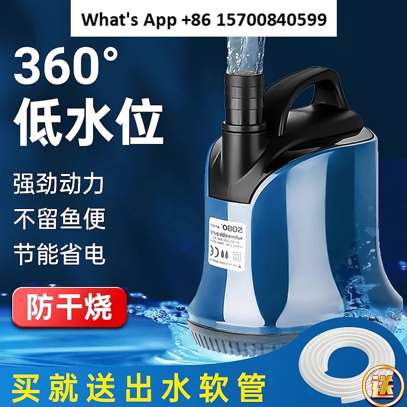 Fish tank submersible pump silent bottom suction pump aquarium filter household filter water pump
Fish tank submersible pump silent bottom suction pump aquarium filter household filter water pump