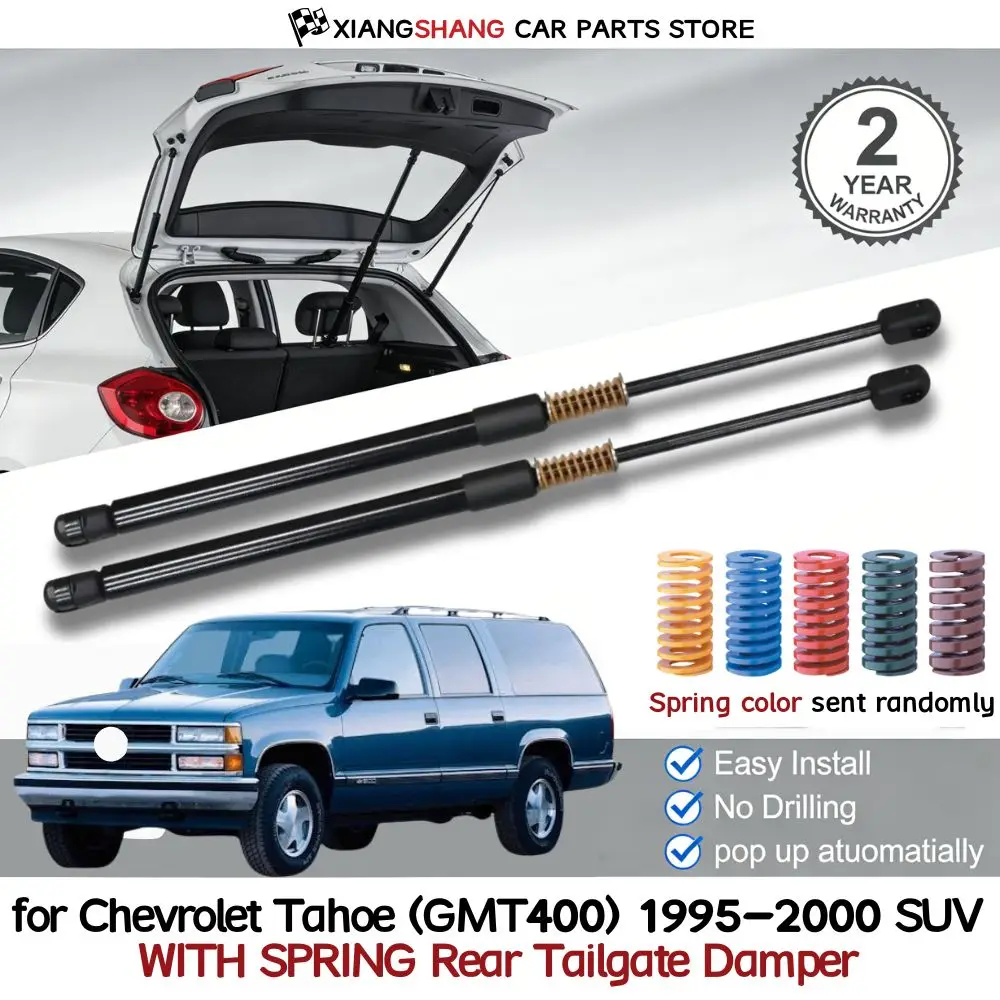 2pcs Rear Auto Open With Spring Damper for Chevrolet Tahoe (GMT400) 1995-2000 SUV Trunk Boot Gas Charged Gas Struts
2pcs Rear Auto Open With Spring Damper for Chevrolet Tahoe (GMT400) 1995-2000 SUV Trunk Boot Gas Charged Gas Struts