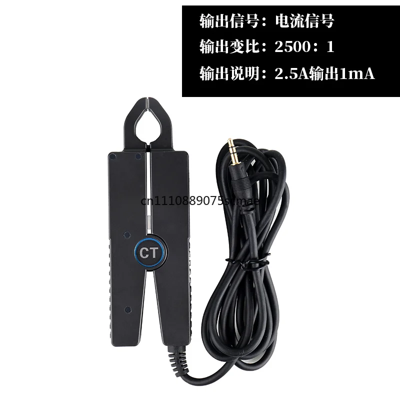 ETCR014 Needle-Nose Clamp Current Sensor Leakage Current Sensor
ETCR014 Needle-Nose Clamp Current Sensor Leakage Current Sensor