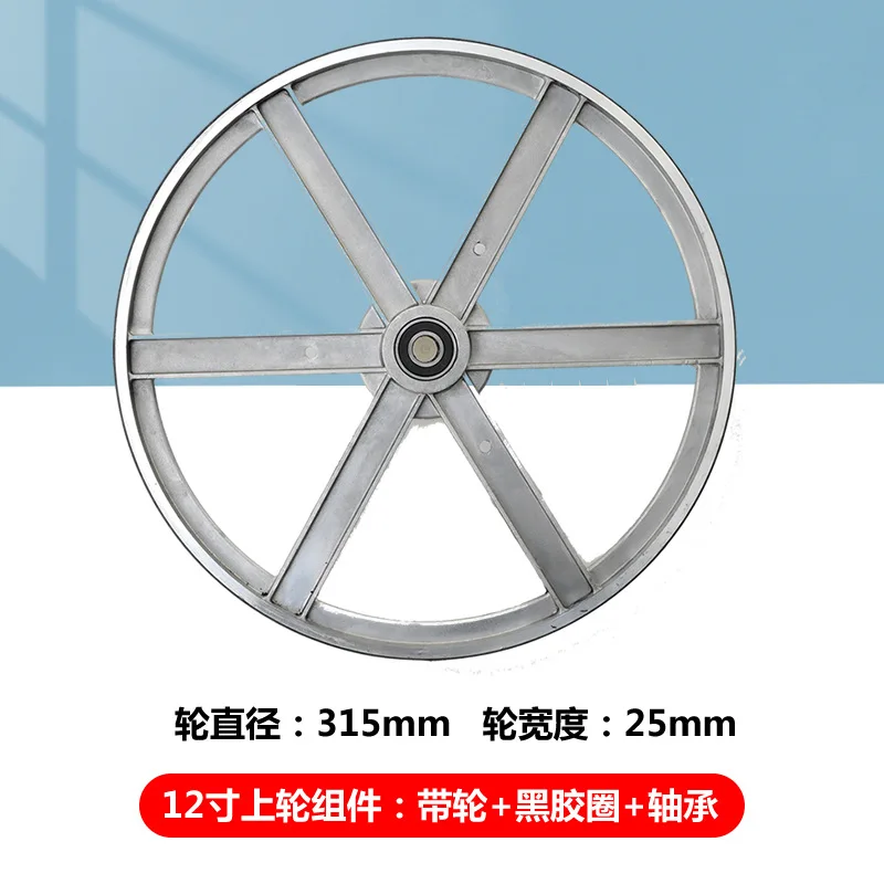 Band Saw Wheel Band Saw Machine Accessories Upper And Lower Woodworking Rubber Ring Guide
Band Saw Wheel Band Saw Machine Accessories Upper And Lower Woodworking Rubber Ring Guide