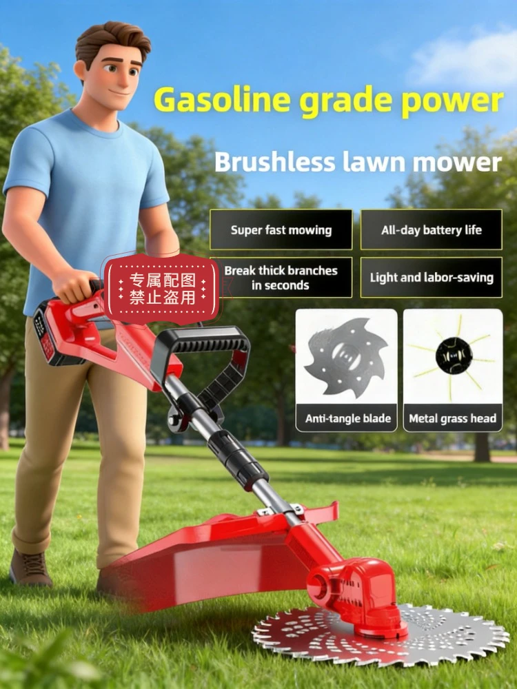 Rechargeable Lithium Battery High Power Small Household Electric Lawn Mower Portable Lightweight
Rechargeable Lithium Battery High Power Small Household Electric Lawn Mower Portable Lightweight