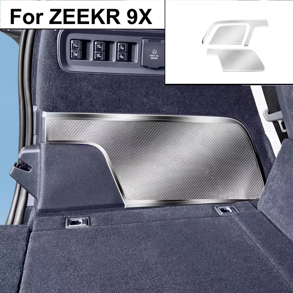 Декоративная пылезащитная накладка из нержавеющей стали на боковой динамик багажника для ZEEKR 9X, 2025-2026 гг.
Декоративная пылезащитная накладка из нержавеющей стали на боковой динамик багажника для ZEEKR 9X, 2025-2026 гг.