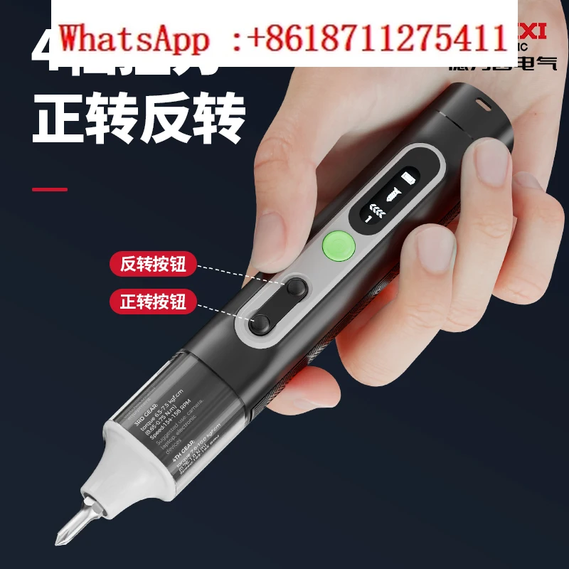 Delixi electric screwdriver set rechargeable small household precision disassembly screwdriver multifunctional drill
Delixi electric screwdriver set rechargeable small household precision disassembly screwdriver multifunctional drill