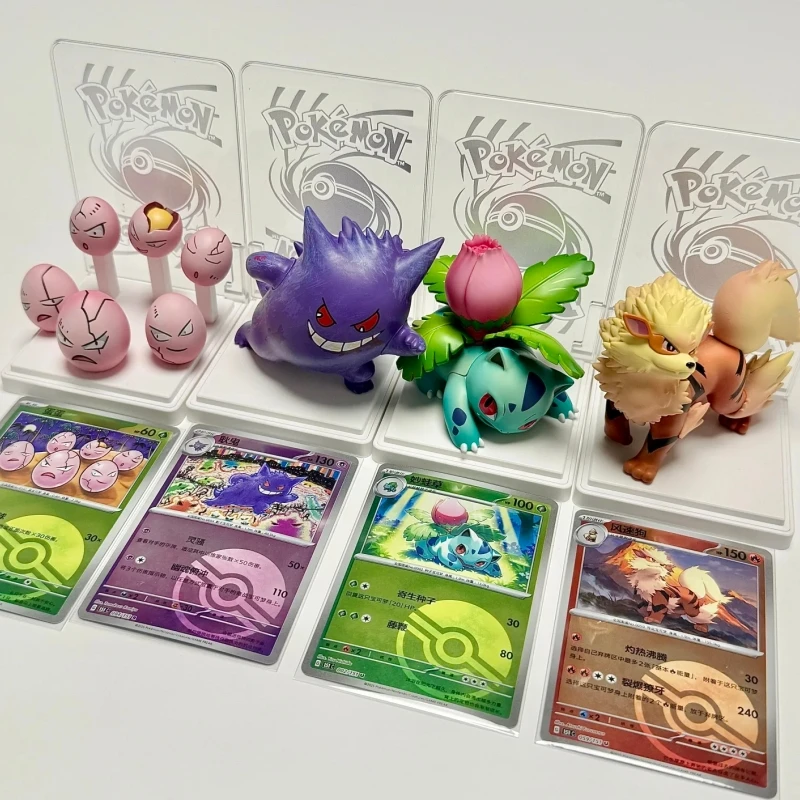 New Hot Sale PTCG PKM Artamaze Collection Serise 151 Figures Set Blind Box Ivysaur Cubone Machoke Model Surprise Toys Figures
New Hot Sale PTCG PKM Artamaze Collection Serise 151 Figures Set Blind Box Ivysaur Cubone Machoke Model Surprise Toys Figures
