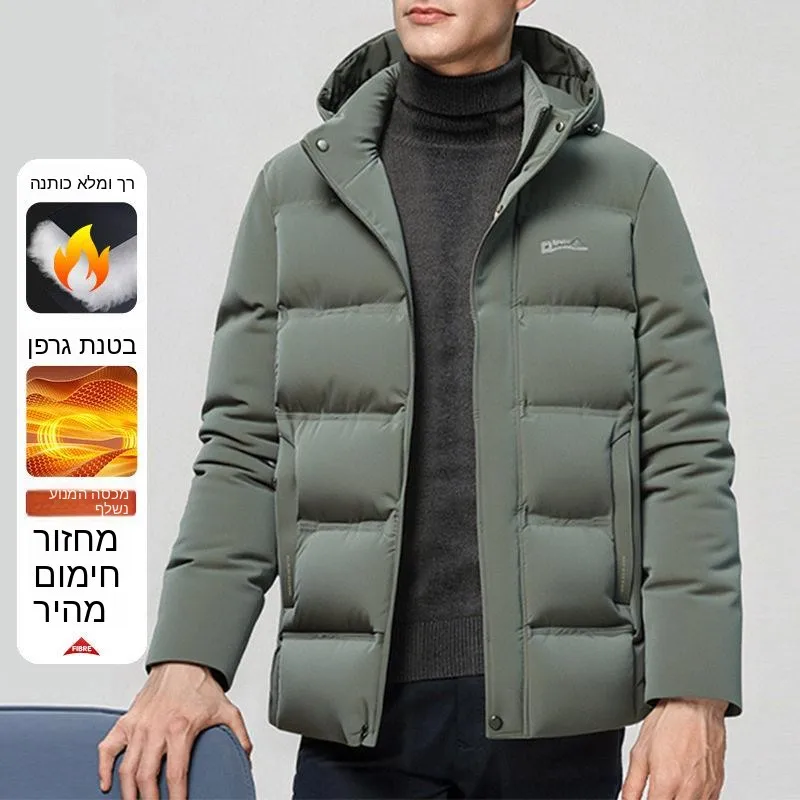 Thickened Warmth Cotton Jacket with Detachable Hat Winter Fashionable City Men's Coat Removable Wool Filled Coat Outdoor Wear
Thickened Warmth Cotton Jacket with Detachable Hat Winter Fashionable City Men's Coat Removable Wool Filled Coat Outdoor Wear